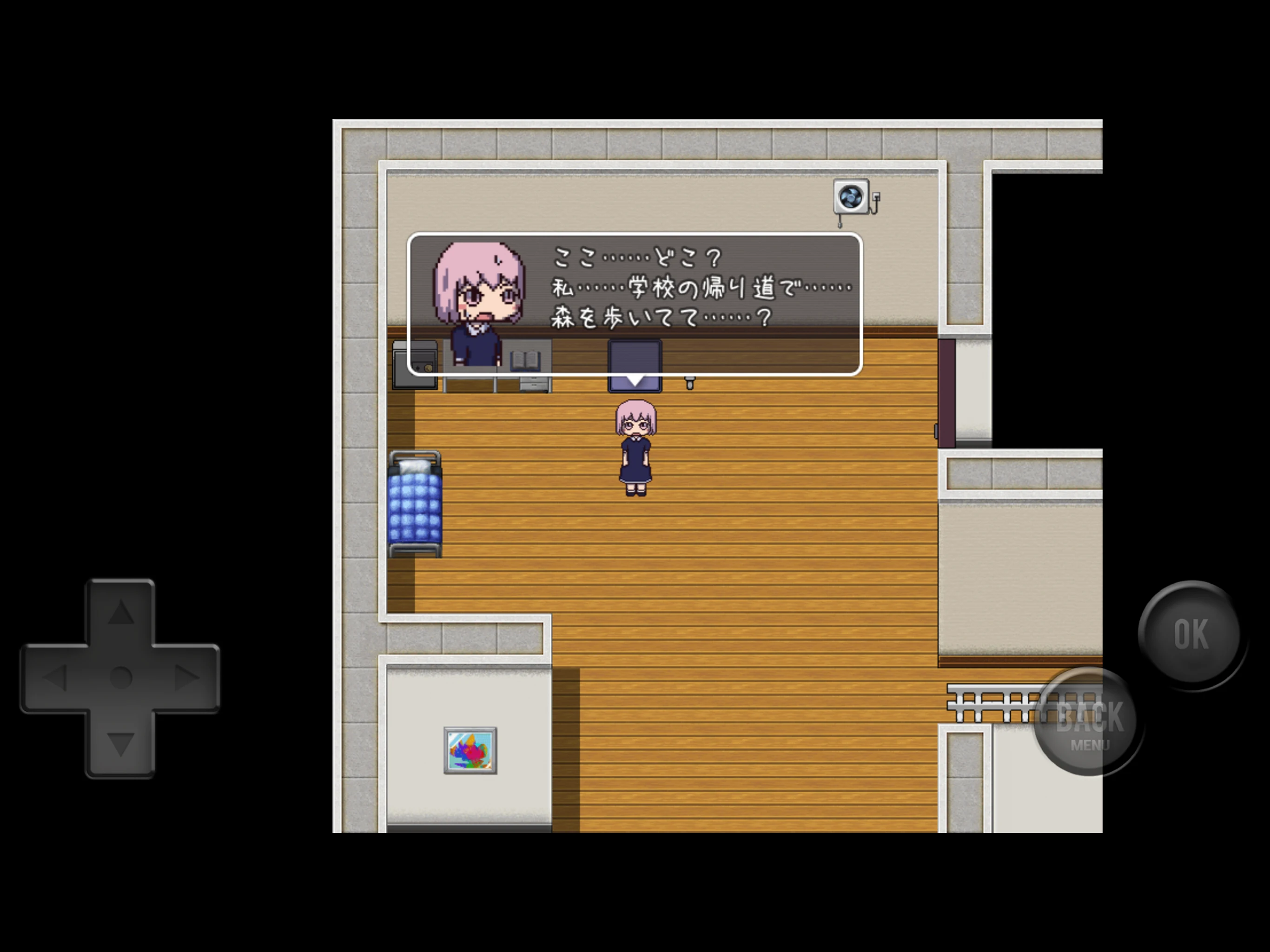 きのこぬん screenshot